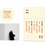 Thumbnail: 坂本圖書（限量典藏版加贈：「坂本圖書」台灣限定扉頁圖章＋坂本龍一珍貴相片畫卡）