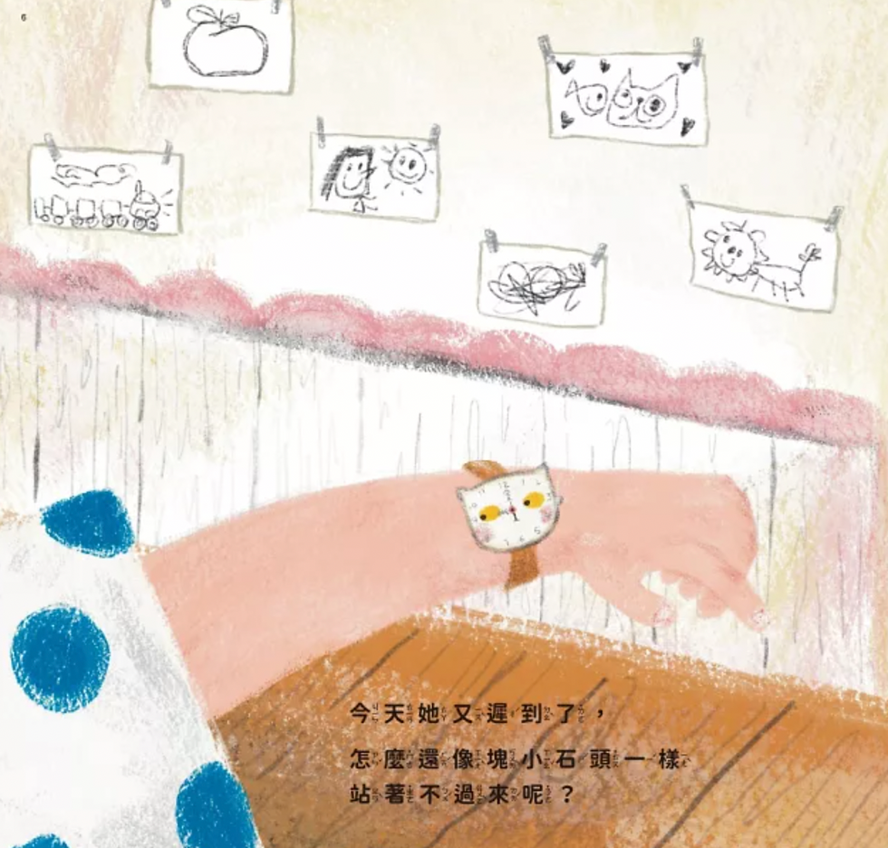 Thumbnail: 小石頭