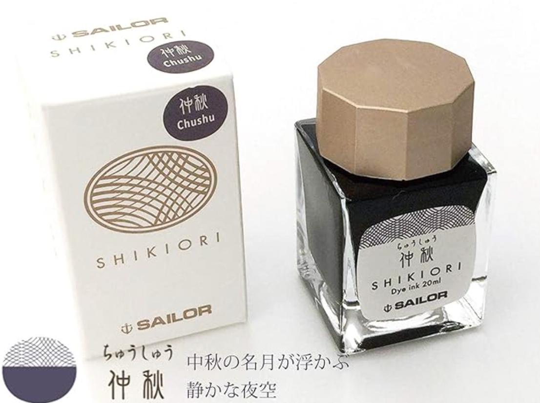 Sailor Shikiori Bottled Ink for Fountain Pens (Chushu)