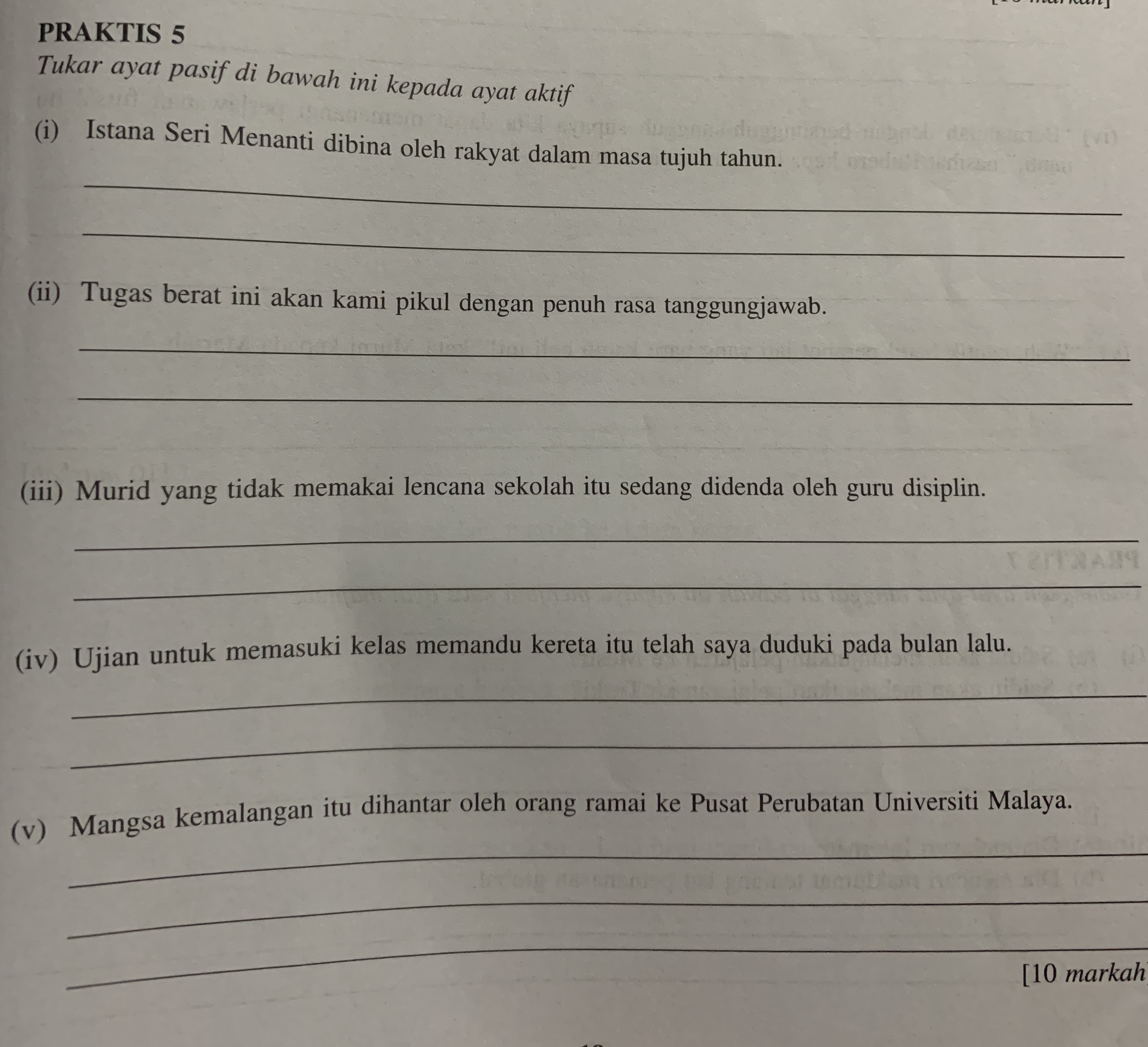 3 ISTIQAMAH  Smahonlinelesson