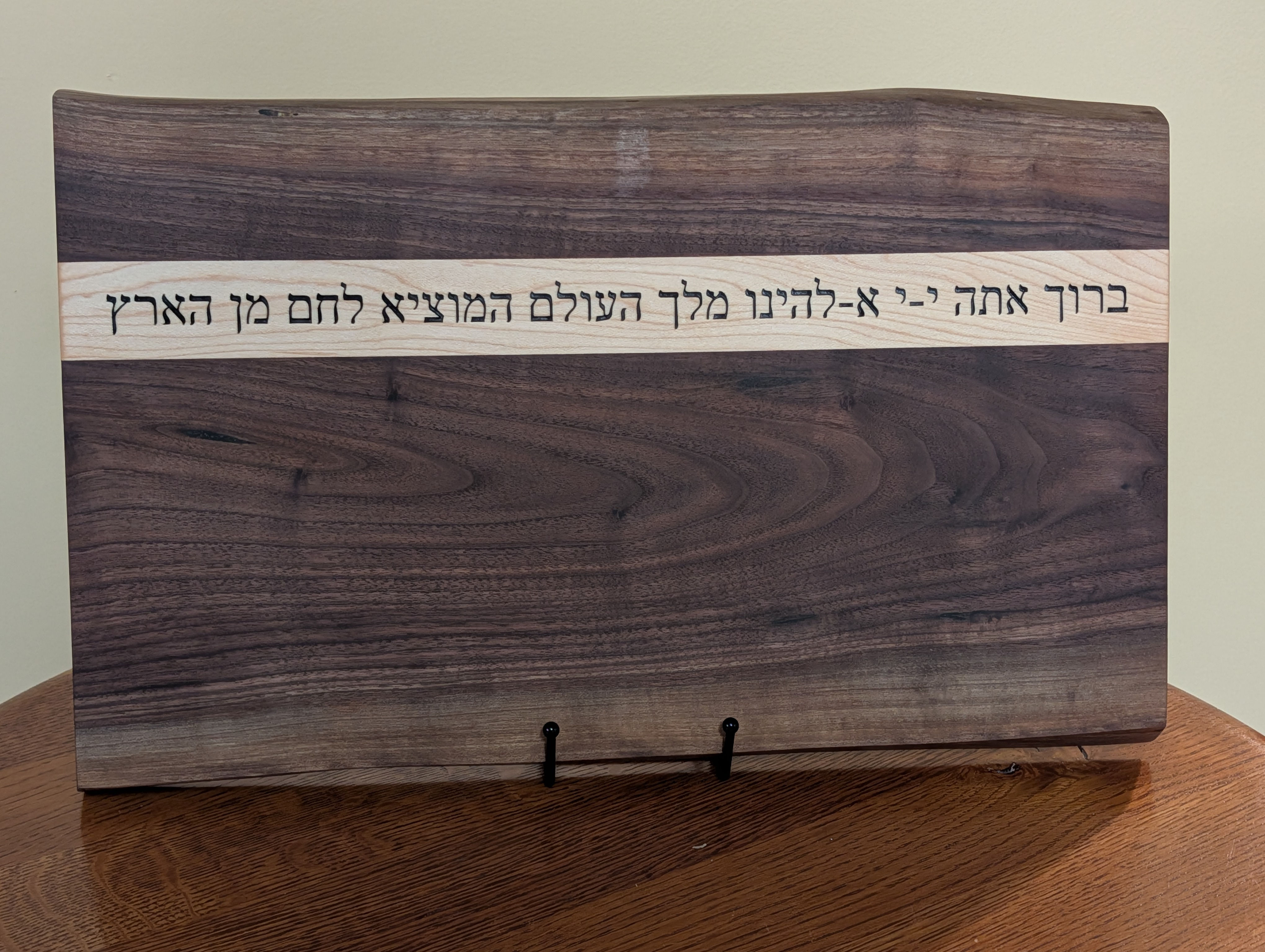 Live Edge Walnut Challah Board with Hamotzi