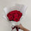 Thumbnail: Rose / Minimal