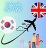 영국정착서비스-남부지역