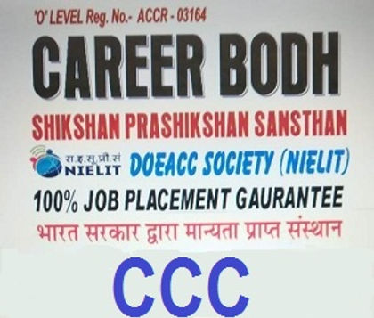 ccc.jpeg