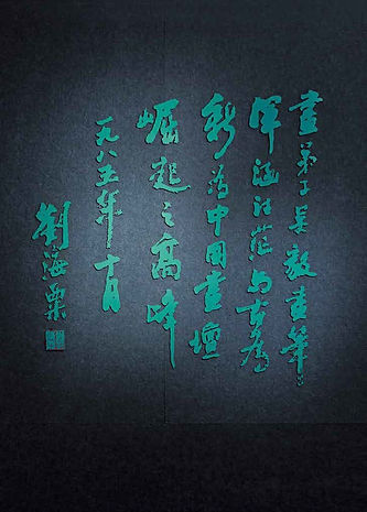 評論圖.jpeg