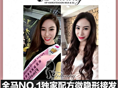 马来西亚接发 ｜新加坡接发 ｜JB接发 ｜东马接发 |wechat : xuetyi｜KL接发 ｜HAIR EXTENSION SINGAPORE ｜hair extension malaysia