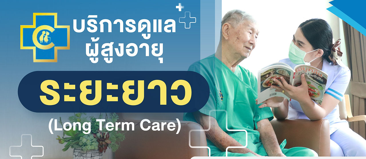 ปก.jpg