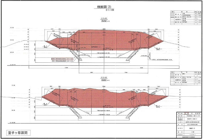 横断図2.JPG