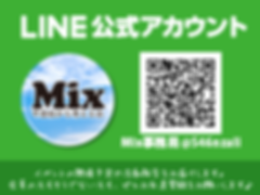 LINEお友達追加バナー.png