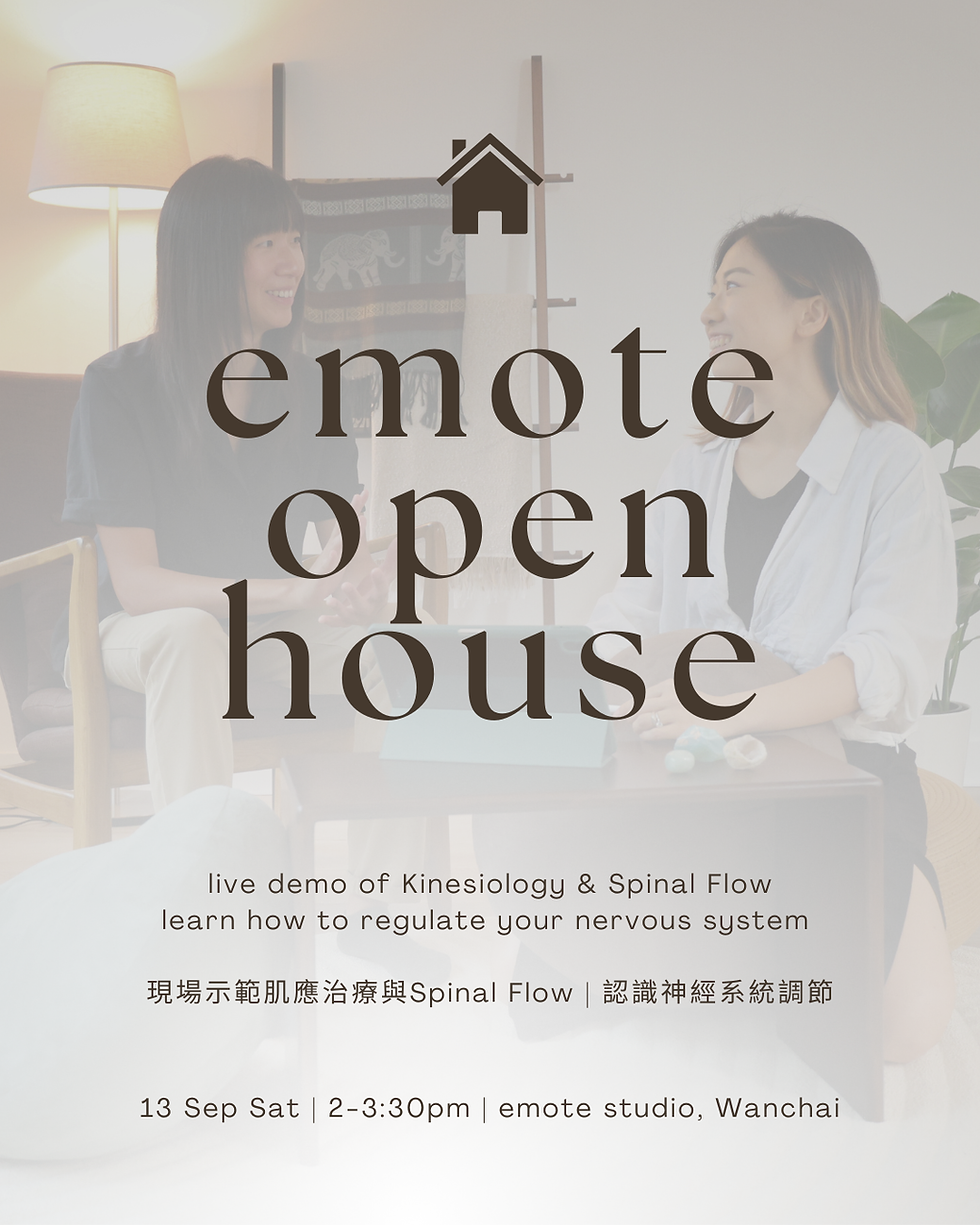 emote open house