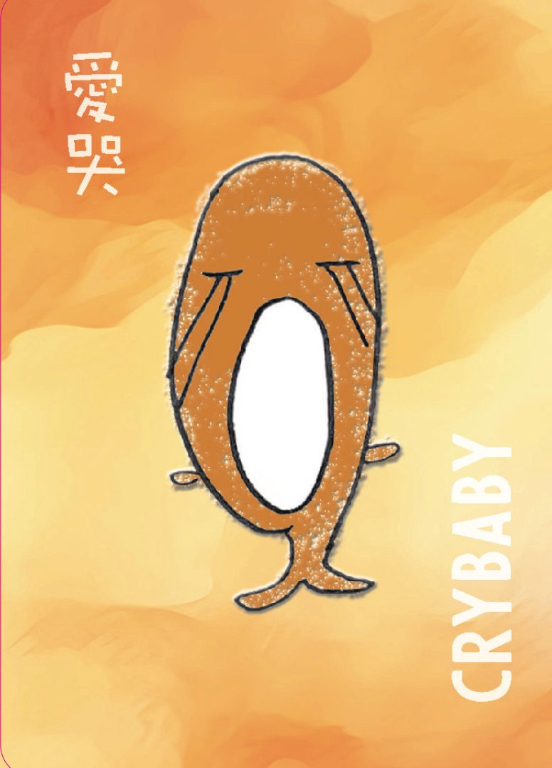 縮圖：彩虹卡雙卡：彩虹卡、彩虹情緒怪獸x正念靜心x瑜珈卡