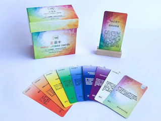 訂商品送線上課！366張正念卡，一日一正念卡