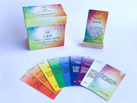 訂商品送線上課!366張正念卡,一日一正念卡