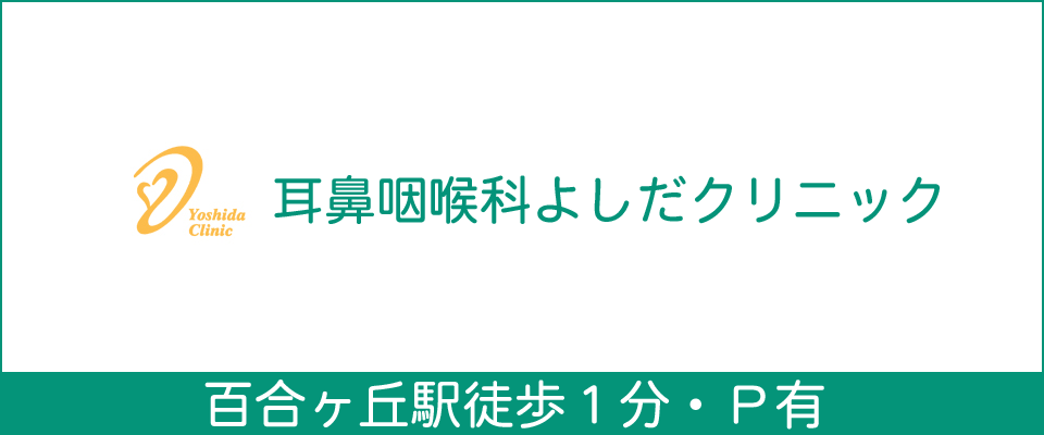 ロゴ2