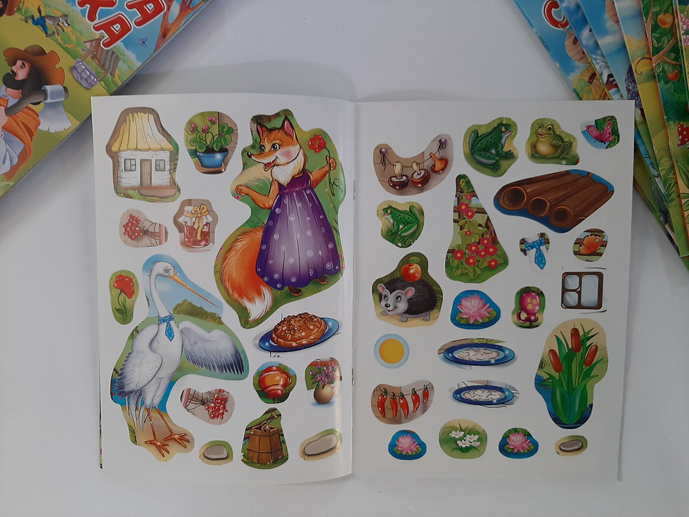 Прев'ю: Казки з наліпками А5 Пегас 20 арк.