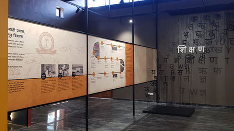 smruti chaya | museum design / experience