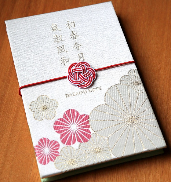 太宰府グッズ 太宰府市 太宰府創生協議会