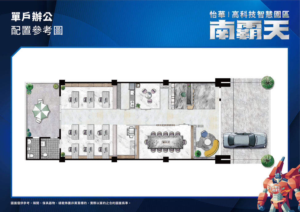 南霸天_單張平面圖_01.jpg