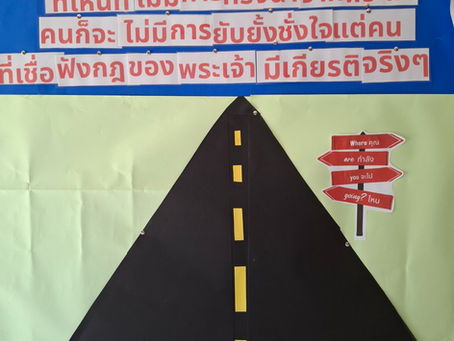 "What is God's Vision for Eden House?"