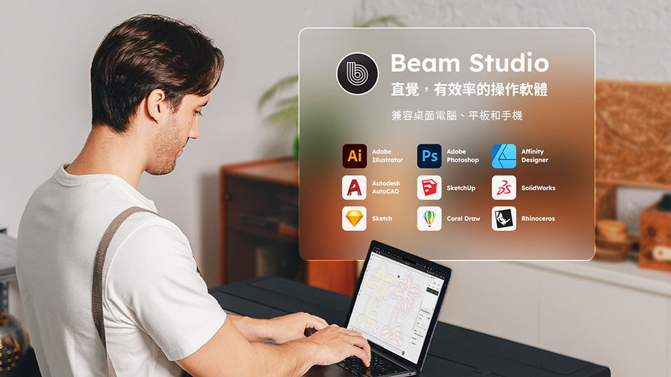BBII_Beam-Studio-Hero-1.jpg