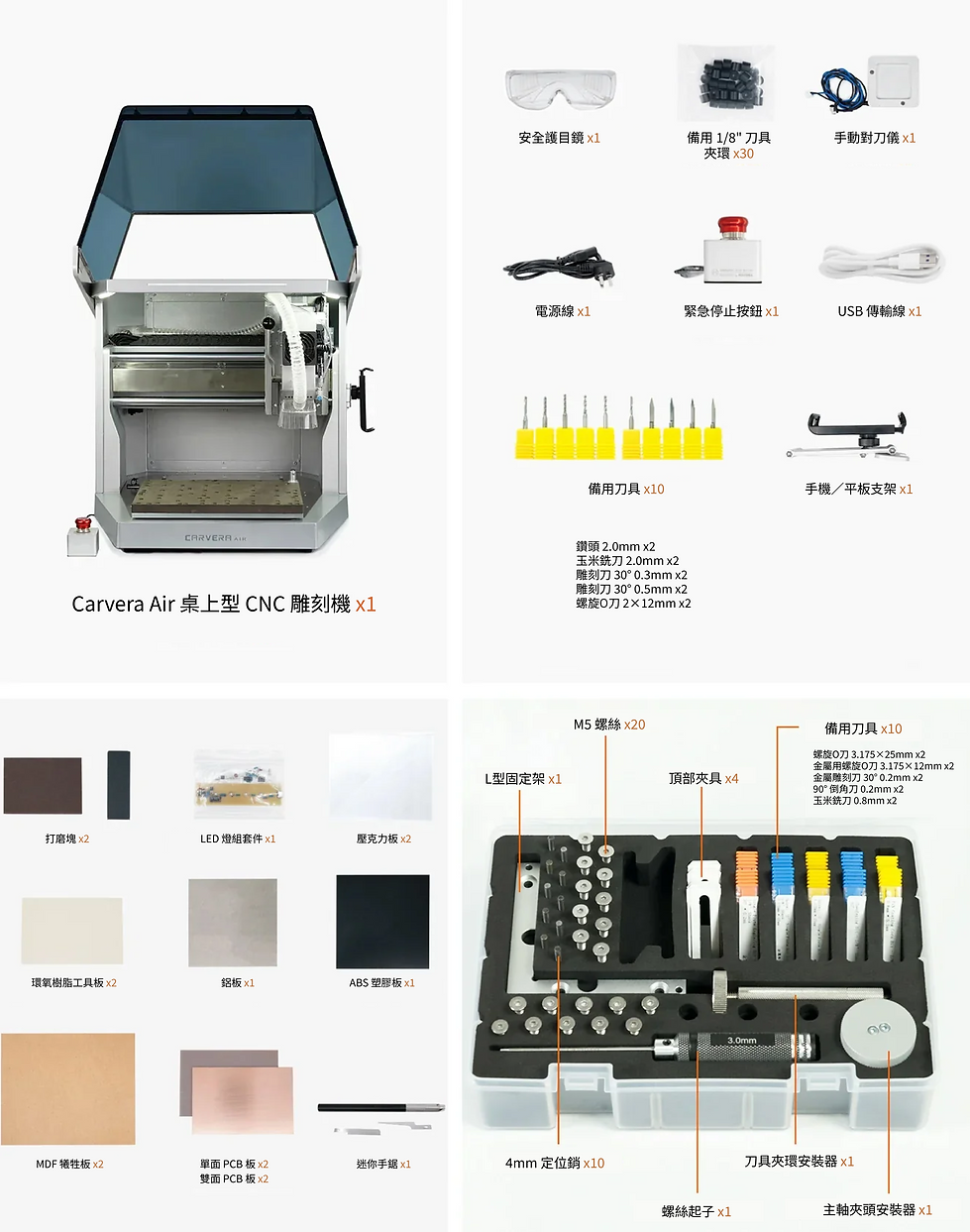 air_what_in_the_box_1105-01.png