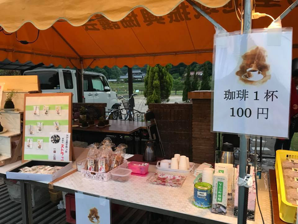 金田川のほたる