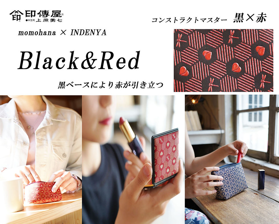 サムネイル： 印傅屋上原勇七 【限定品】 モモハナ印伝 「 85Ｈ 小銭入れ」 甲州印伝 鹿革 男女兼用