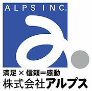 株式会社アルプス