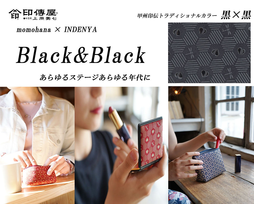 サムネイル： 印傅屋上原勇七 【限定品】 モモハナ印伝 「 85Ｈ 小銭入れ」 甲州印伝 鹿革 男女兼用