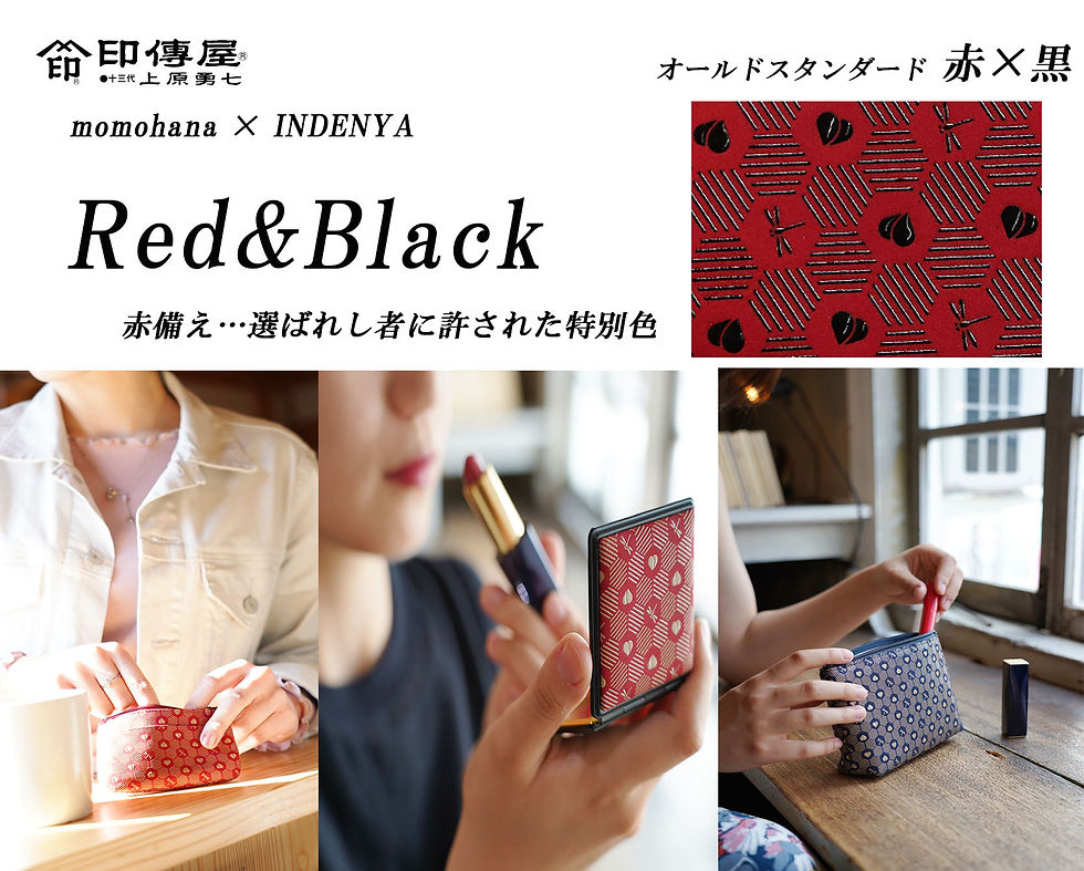 サムネイル： 印傅屋上原勇七 【限定品】 モモハナ印伝 「 85Ｈ 小銭入れ」 甲州印伝 鹿革 男女兼用
