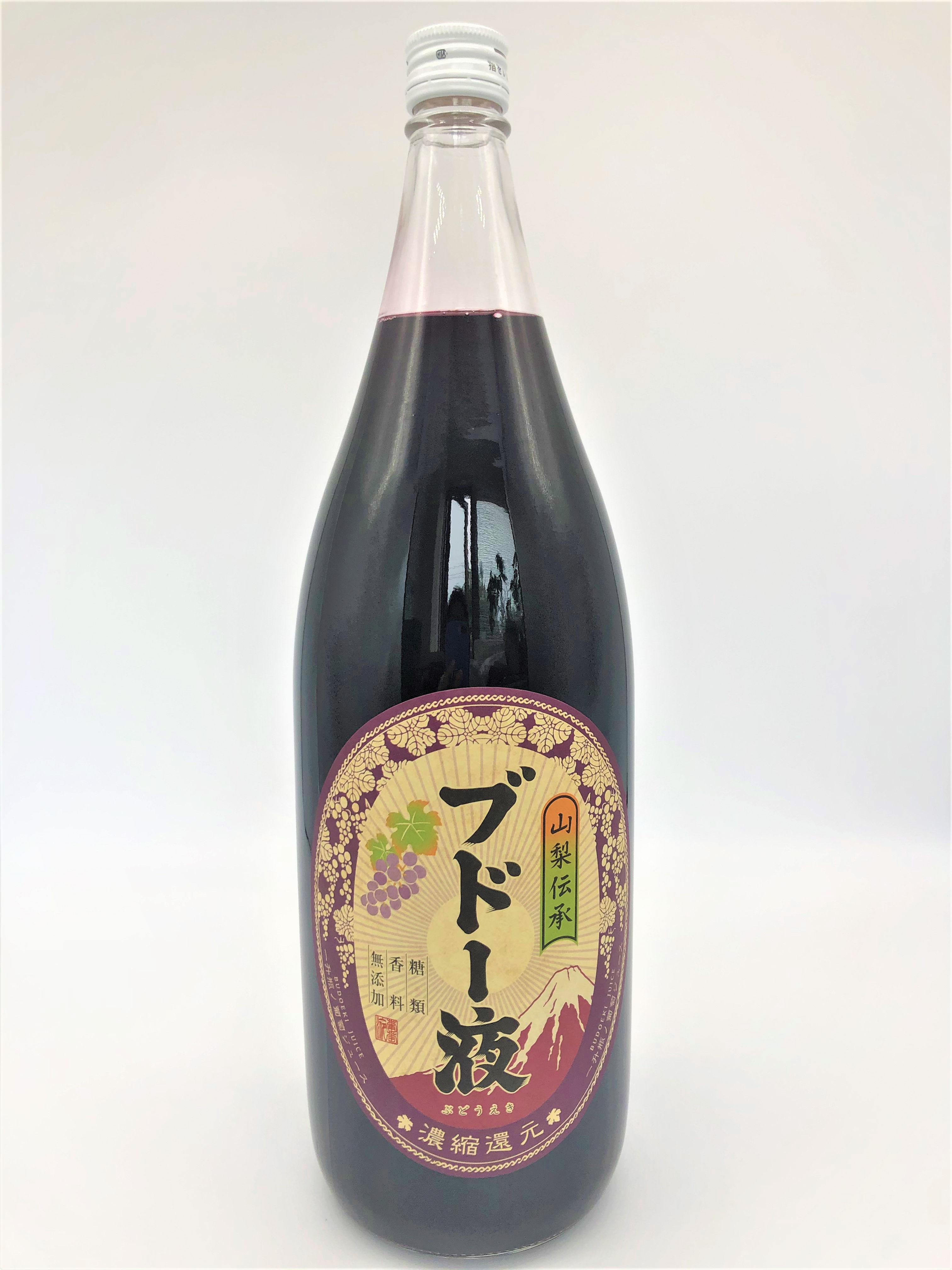 トキを旅するブドー液