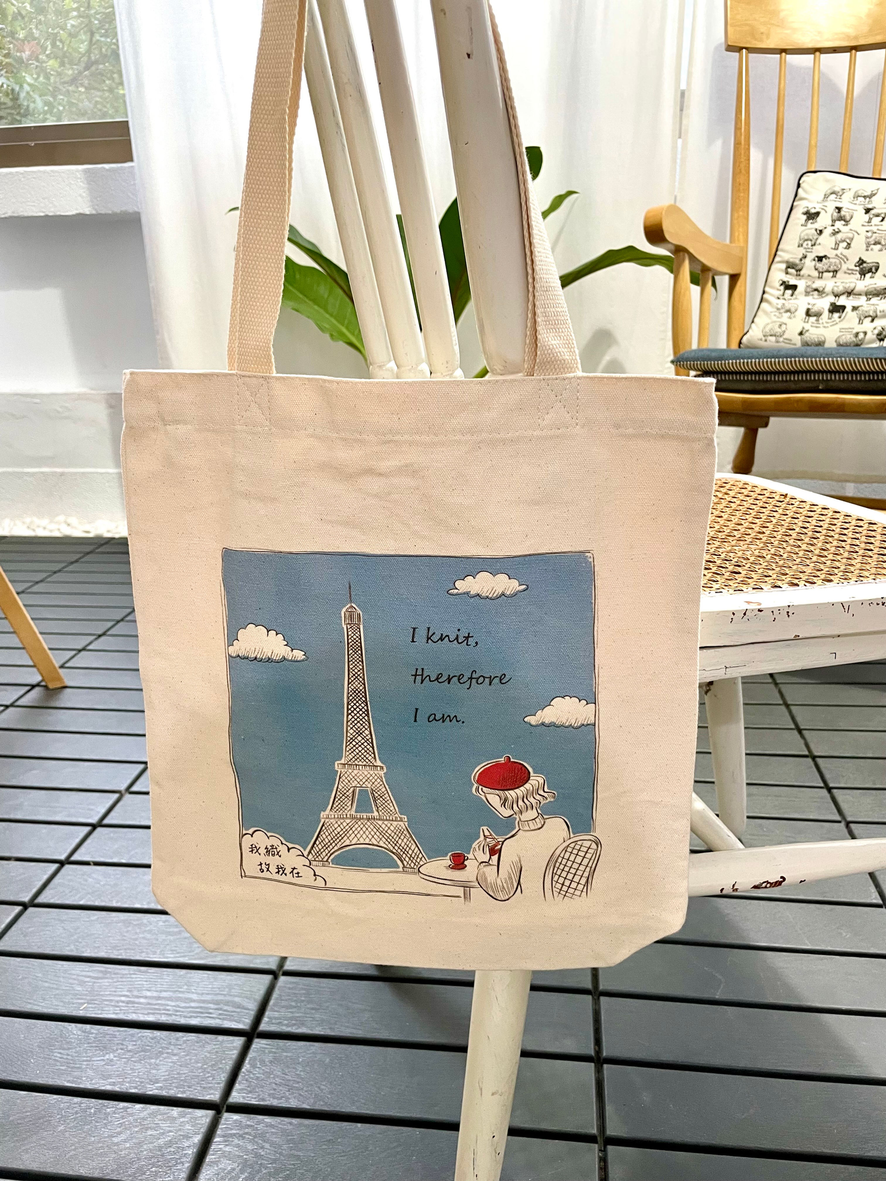 雙口袋帆布袋 旅遊系列_法國篇