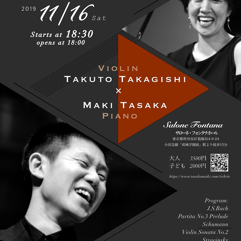 Takuto Takagishi(Violin) x Maki Tasaka(Piano)
