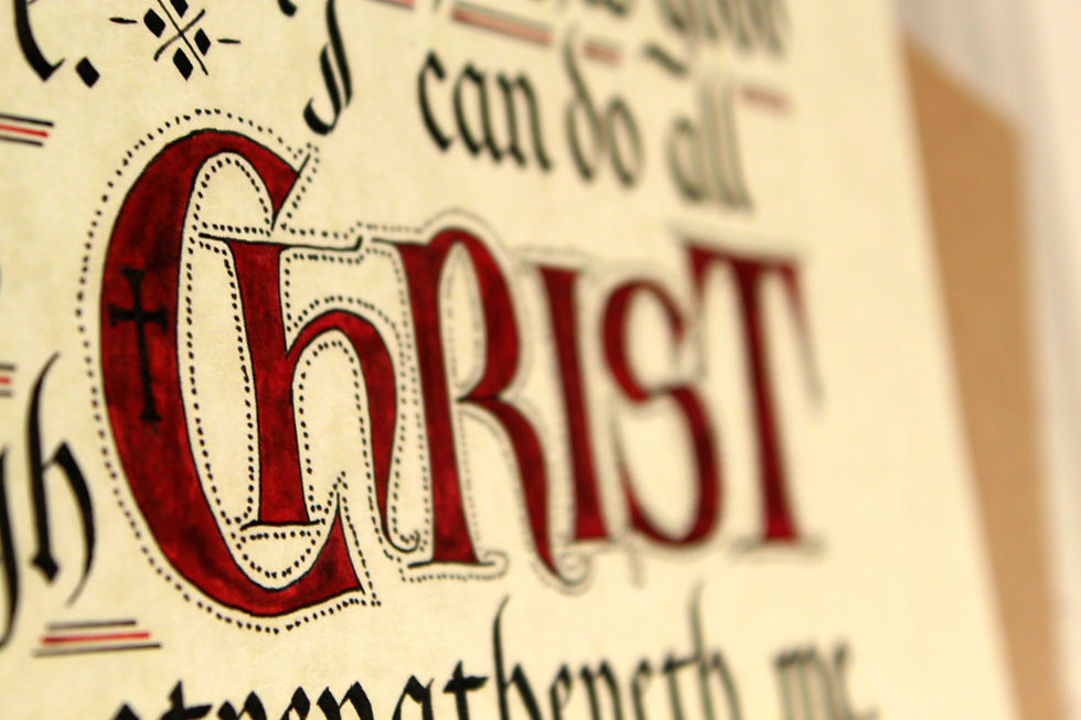 Thumbnail: Philippians 2:13, 4:13 (Downloadable)