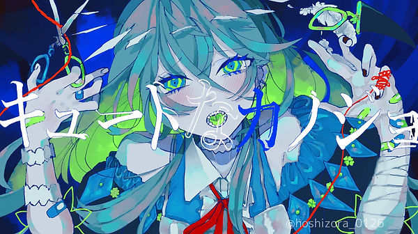 きゅーとなひそりモバイル.jpeg