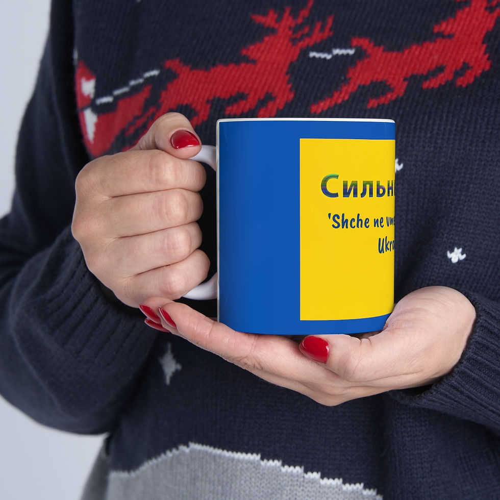 Thumbnail: Ukraine Strong  (11oz)