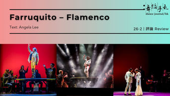 [ENG] Farruquito – Flamenco    