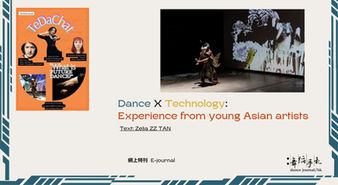  [ENG] Dance X Technology: Experience from young Asian artists