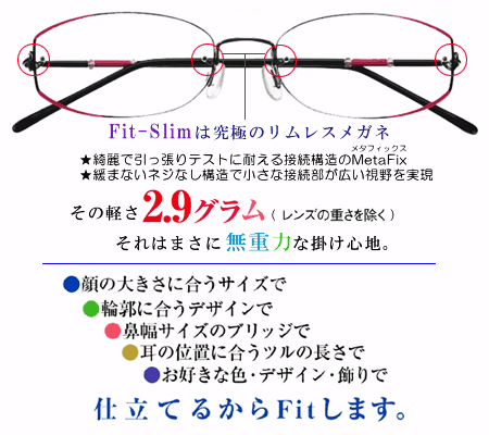 Slim_02.gif