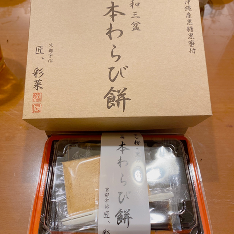 え？！悪夢で目覚めて