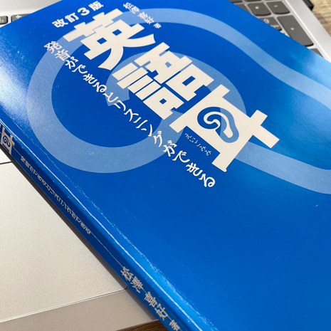 最近楽しくて仕方がない