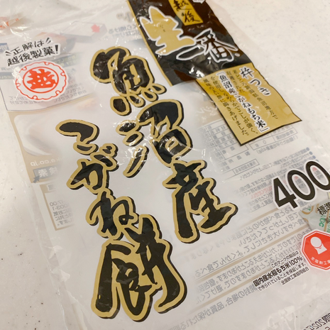 え?!まさかの風邪ひいた?