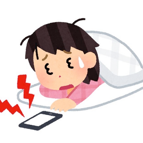 早起きが