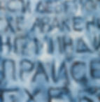 Untitled (Message #91)