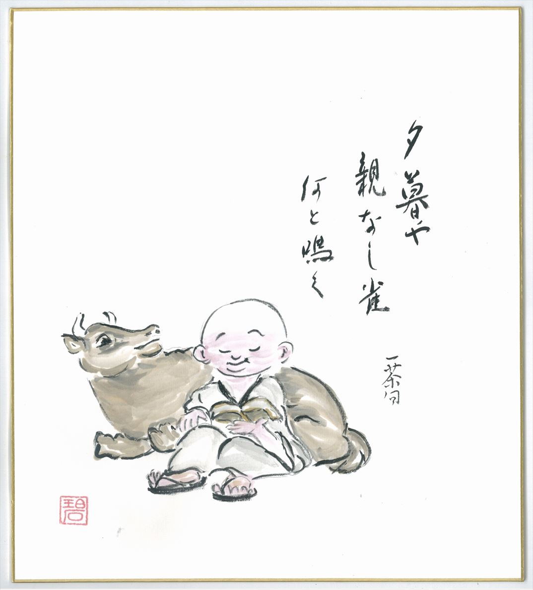 夕暮や親なし雀何と鳴く
