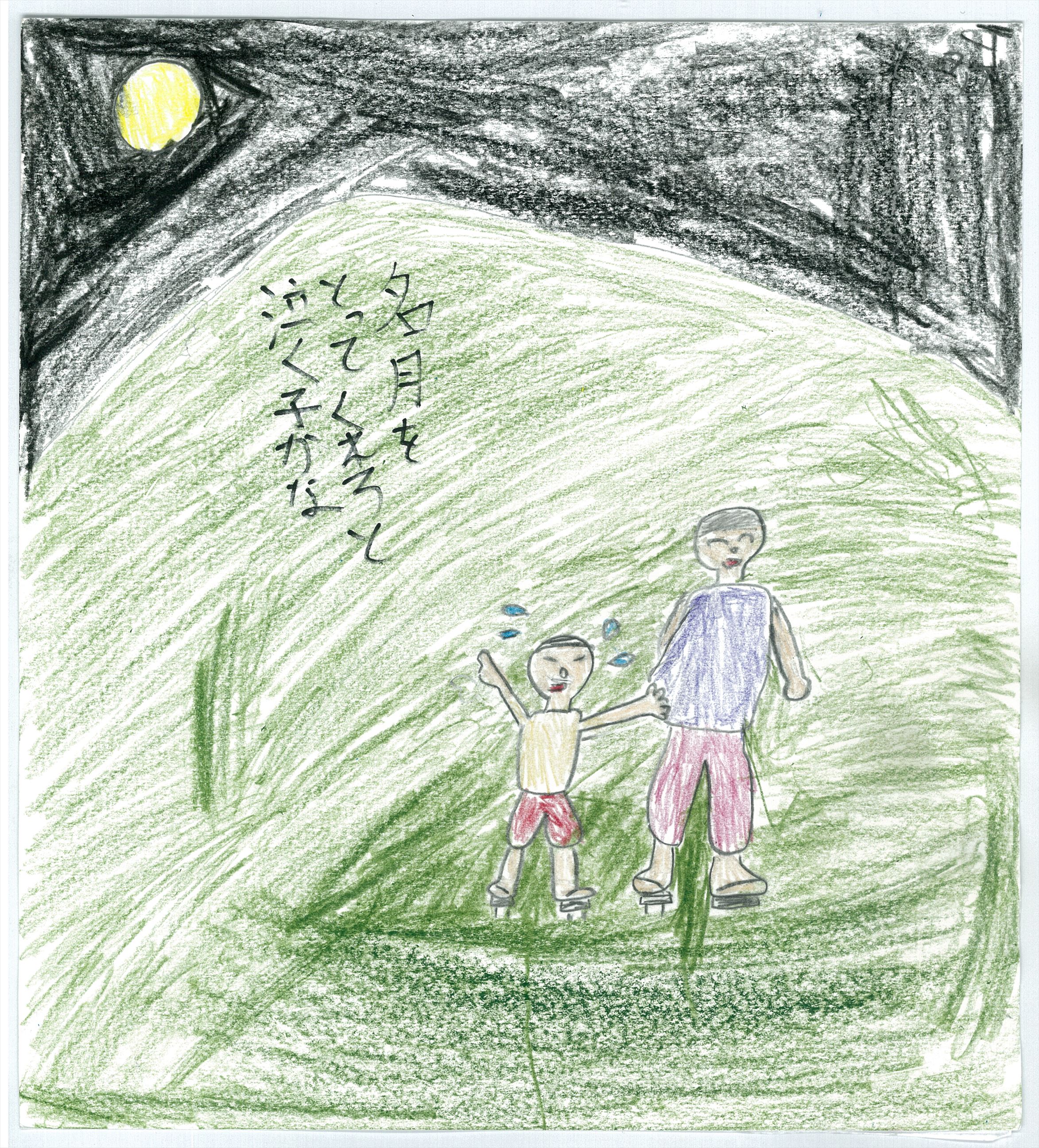 名月をとってくれろと泣く子かな