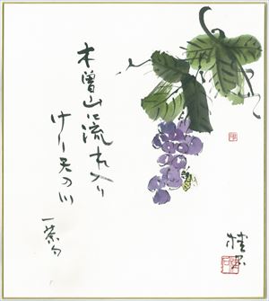 そば時や月のしなのの善光寺