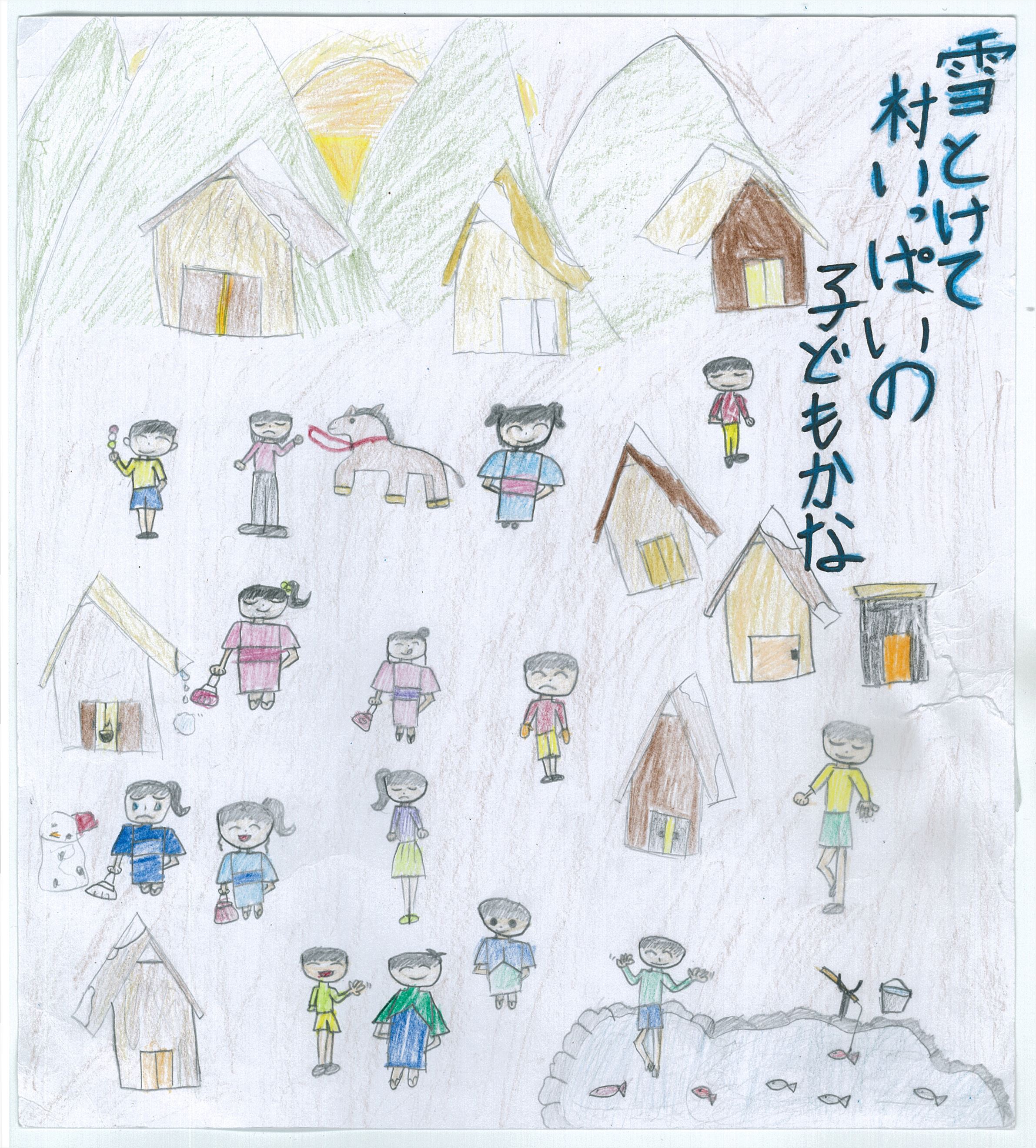 雪とけて村いっぱいの子どもかな