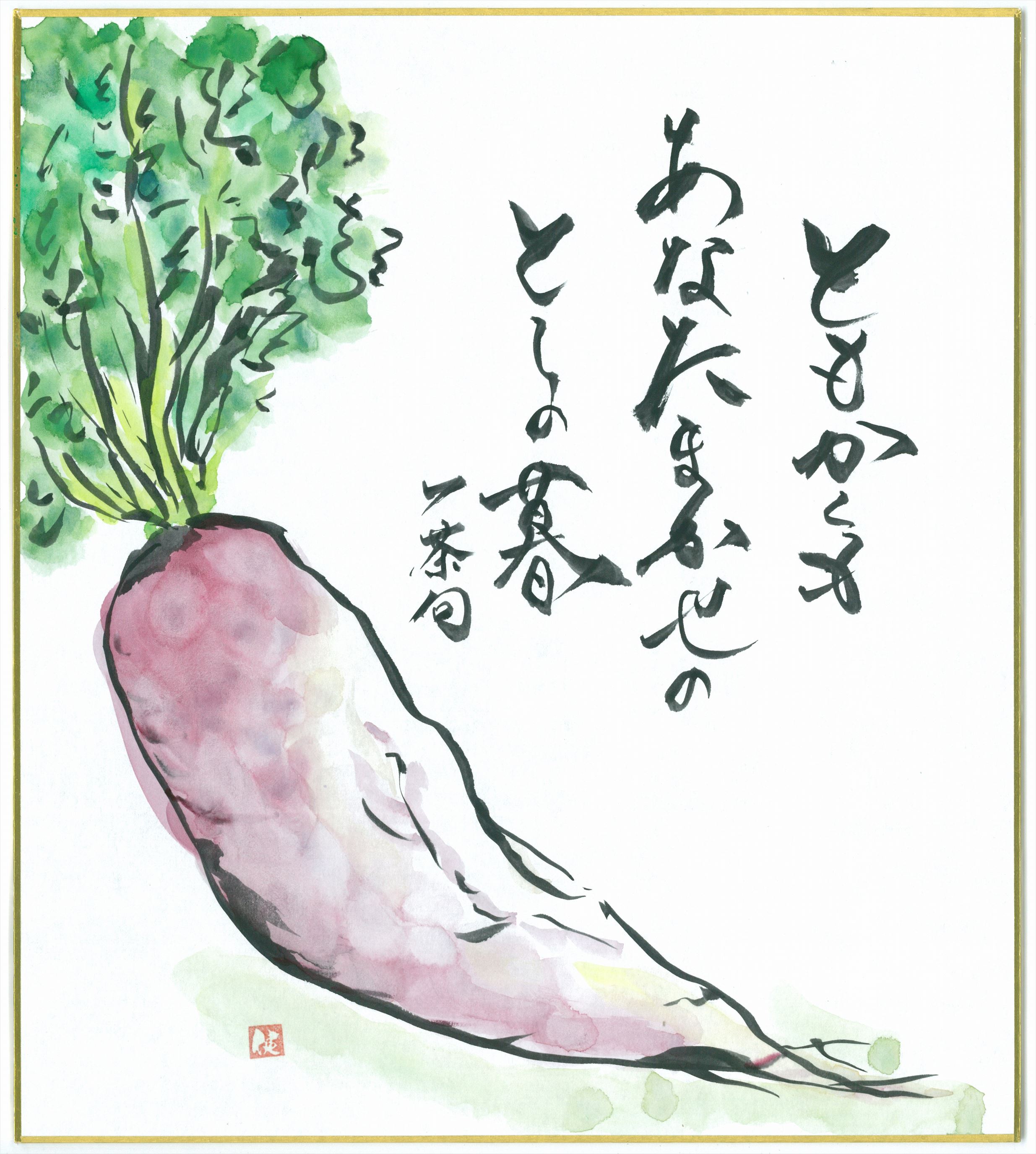 ともかくもあなたまかせのとしの暮