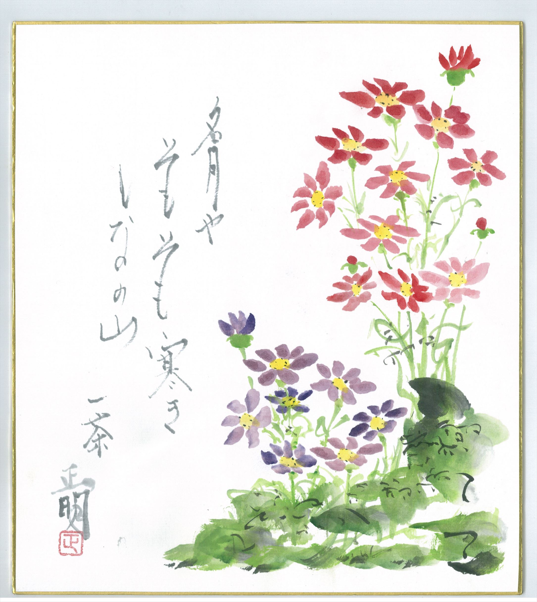 名月やそもそも寒きしなの山